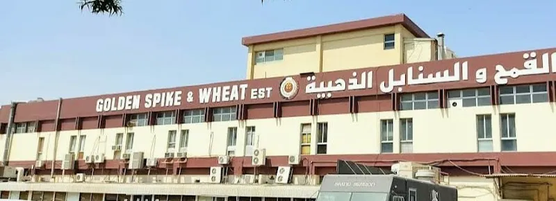 Al Reef Bakery & Cafe cafe in Mussafah, Abu Dhabi